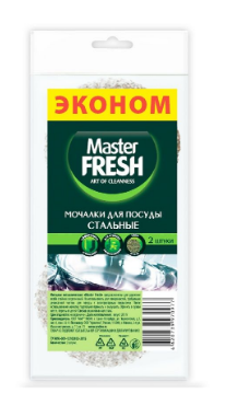 Губки д/посуды мет. 2шт. Master Fresh со стальной нитью (40)