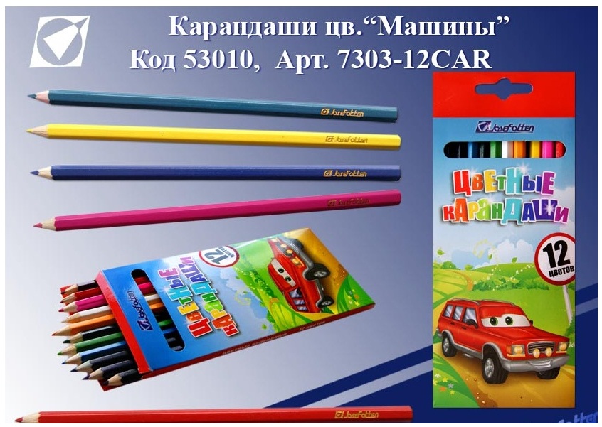 Набор цв. карандашей 12цв. JO Машины