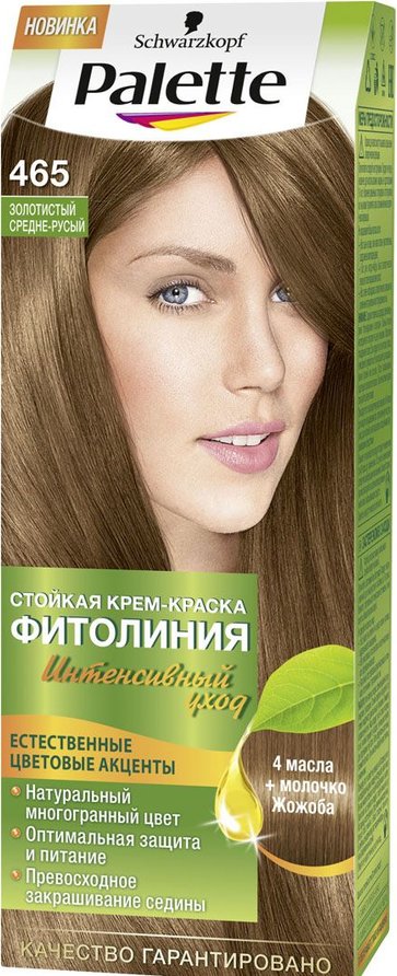 Краска д/волос Палетте Фито 465 Золотистый средне-русый