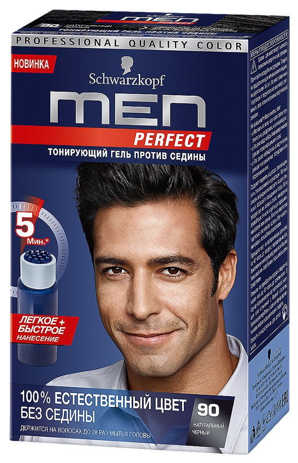 Тонирующий гель Men perfect 90 Черный