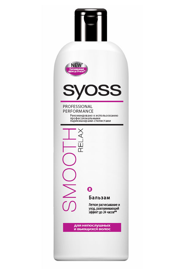 Бальзам SYOSS 500мл. Smooth д/непосл/вьющ.волос