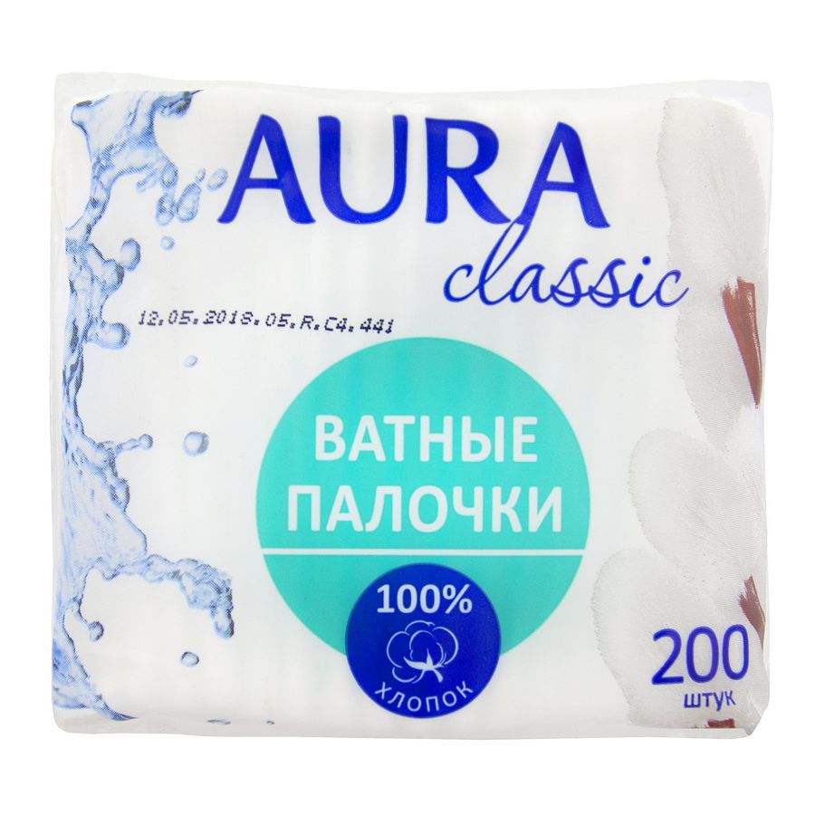 Ватные палочки AURA 200шт. пакет