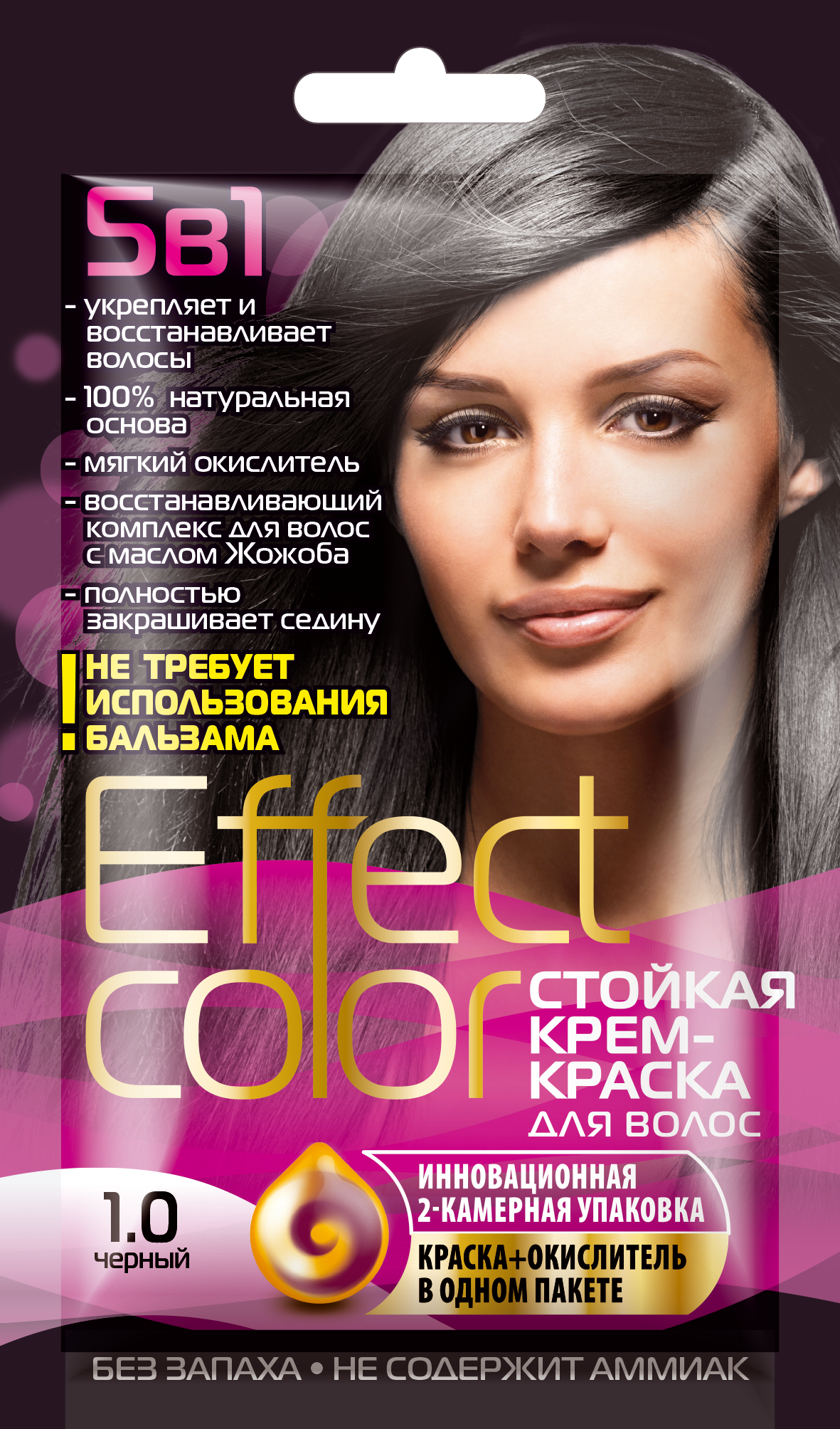 Краска д/волос Effect Color т.1,0 Черный 4910