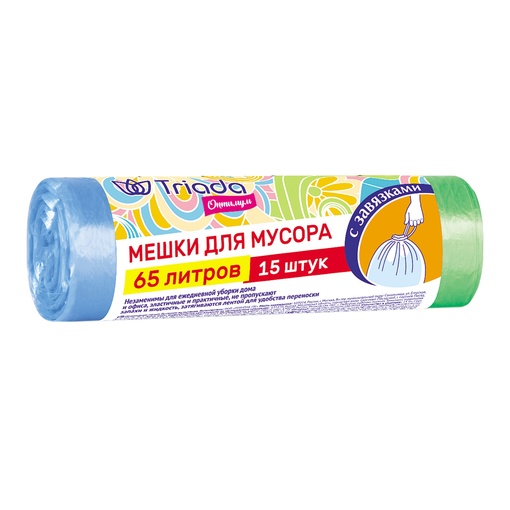 Мешок для мусора 65л./15шт. TRIADA Оптимум с завязками (25)