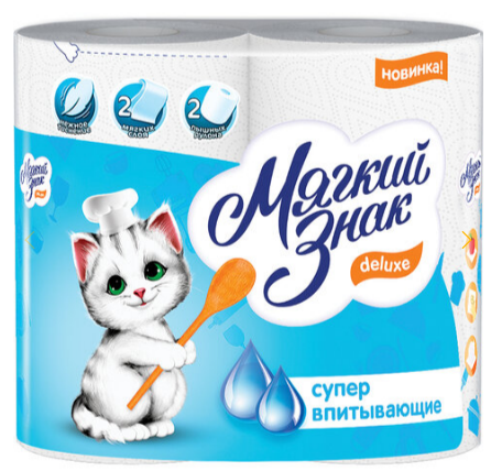 Полотенце бумажное Мягкий знак 2сл. 2рул. белые (24)