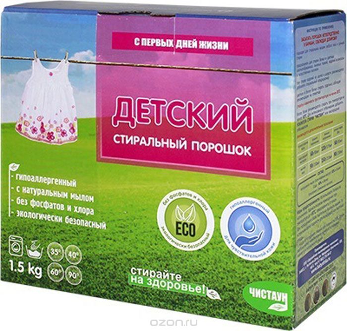 Стир.порошок Чистаун Детский 1,5кг. Универсал Концентрат