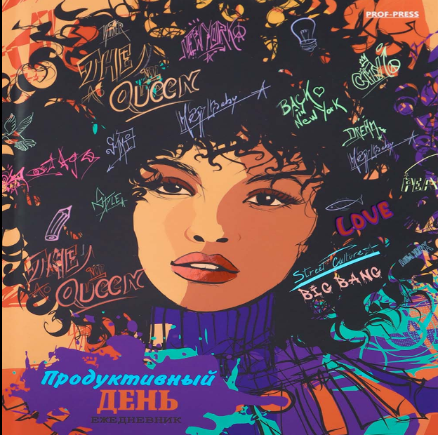 Ежедневник А5 64л. ПрофПресс 7БЦ, мат.лам