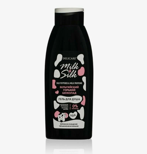 Гель для душа Milk&Silk 500мл. Бельгийский горький шоколад (15)