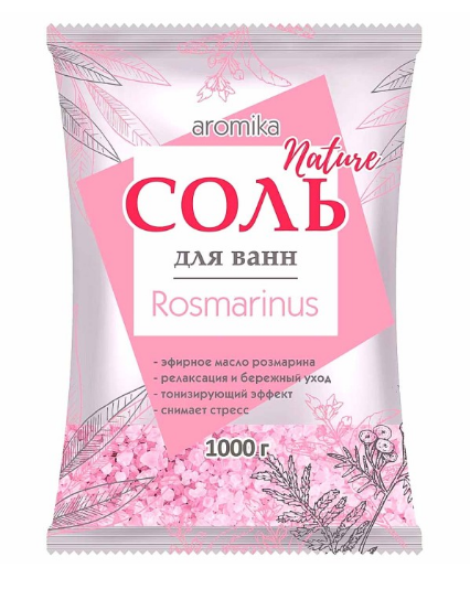 Соль для ванн Аромика 1кг. Rosmarinus с эфирным маслом (12)