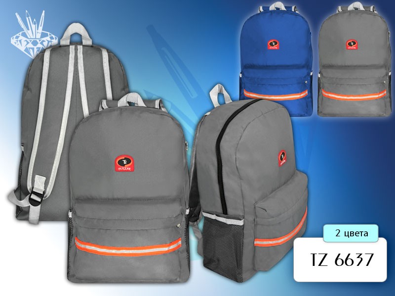 Рюкзак "LACONIC", 43х30х13 см, 1отд., 3 карм. 2 расц.