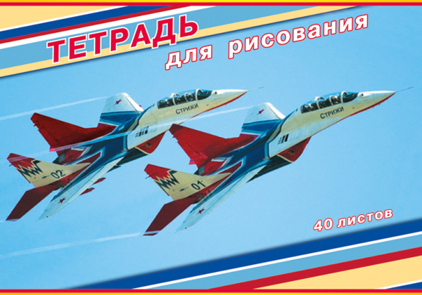 Альбом д/рис. 40л. КПИ Самолеты