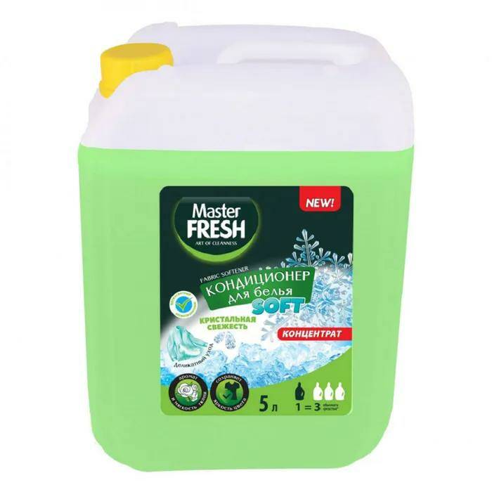 Конд. для белья Master FRESH 5л. Кристальная свежесть (4)