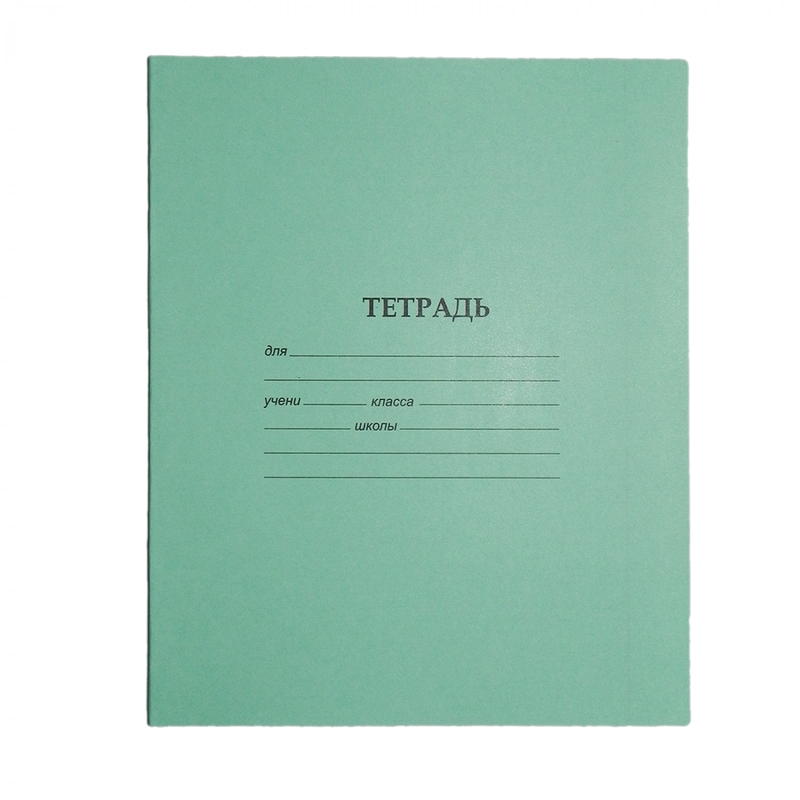 Тетрадь 12л. лин. косая ПрофПресс Стандарт (уп.50)