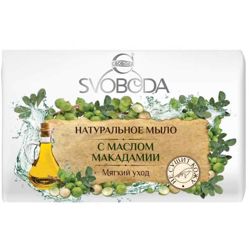 Мыло Свобода 100г. С маслом макадамии