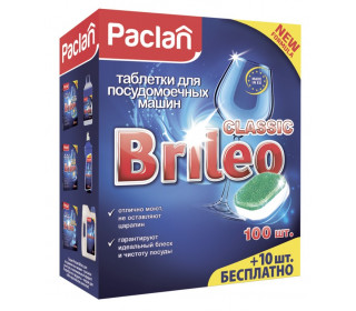 ЖМС д/автомат.машин Paclan Brileo 100шт+10шт. All in one gold