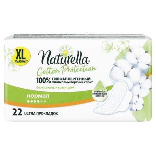 Прокладки Натурелла Cotton Protection НОРМАЛ 22шт
