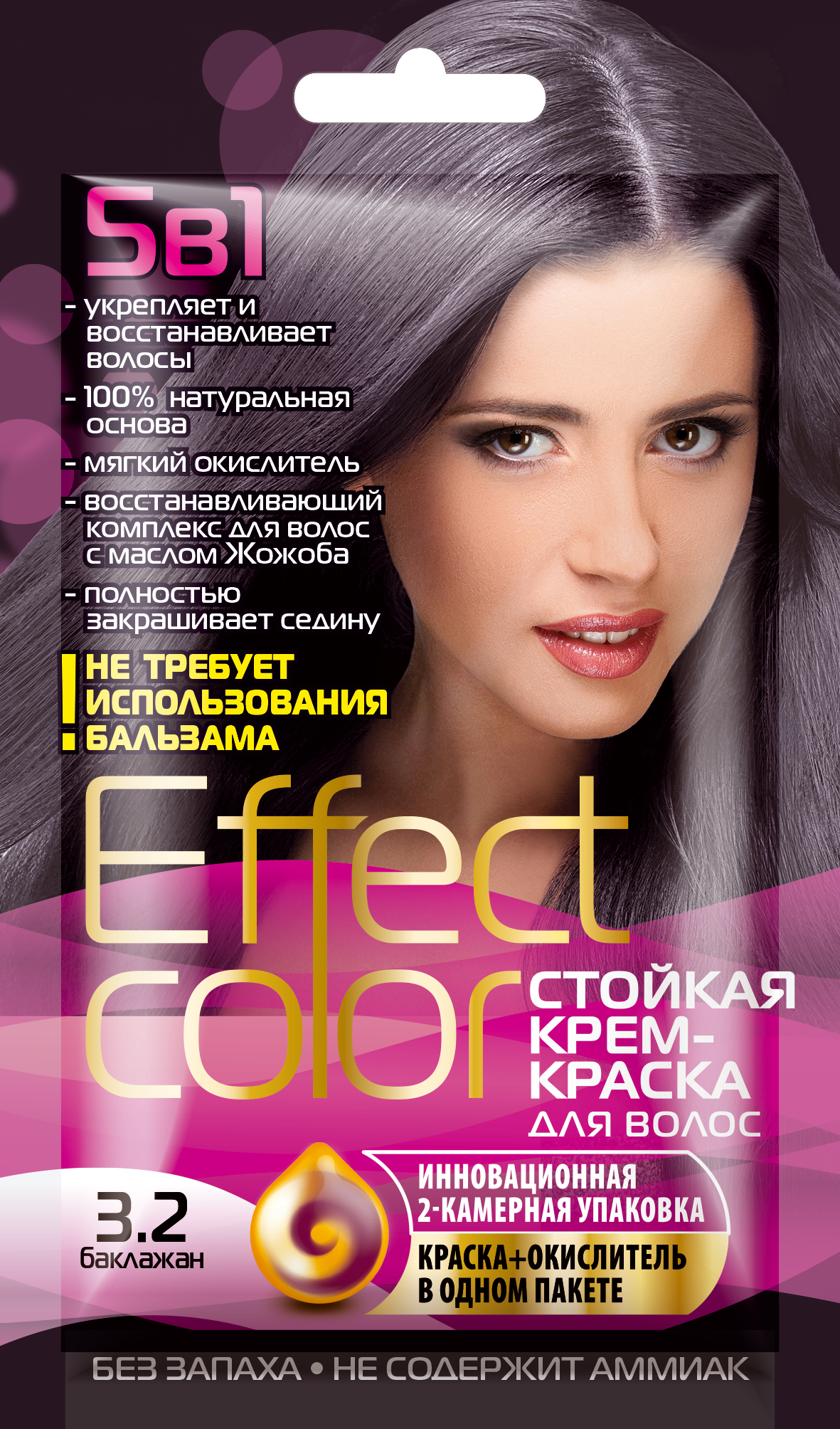 Краска д/волос Effect Color т.3,2  Баклажан 4921