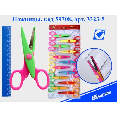 Ножницы 13,5см. JO фигурные 3323-5 лезвия 50 мм металл (уп.12)
