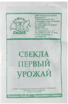 Семена свёкла Первый Урожай (столовая) Седек б/п (уп.10)