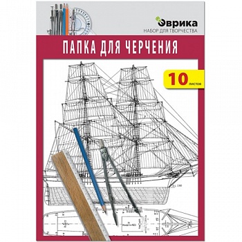 Папка д/черч. А3 10л. 160гр/м2