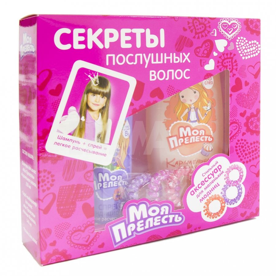ПН/ДЕТ. Моя прелесть Секреты послушных волос (шамп.спрей, д/расч.+3рез.)
