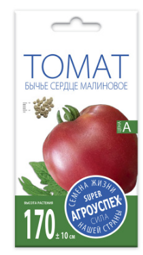 Семена томат Бычье сердце малиновое 0,1г. Агроуспех (уп.10)