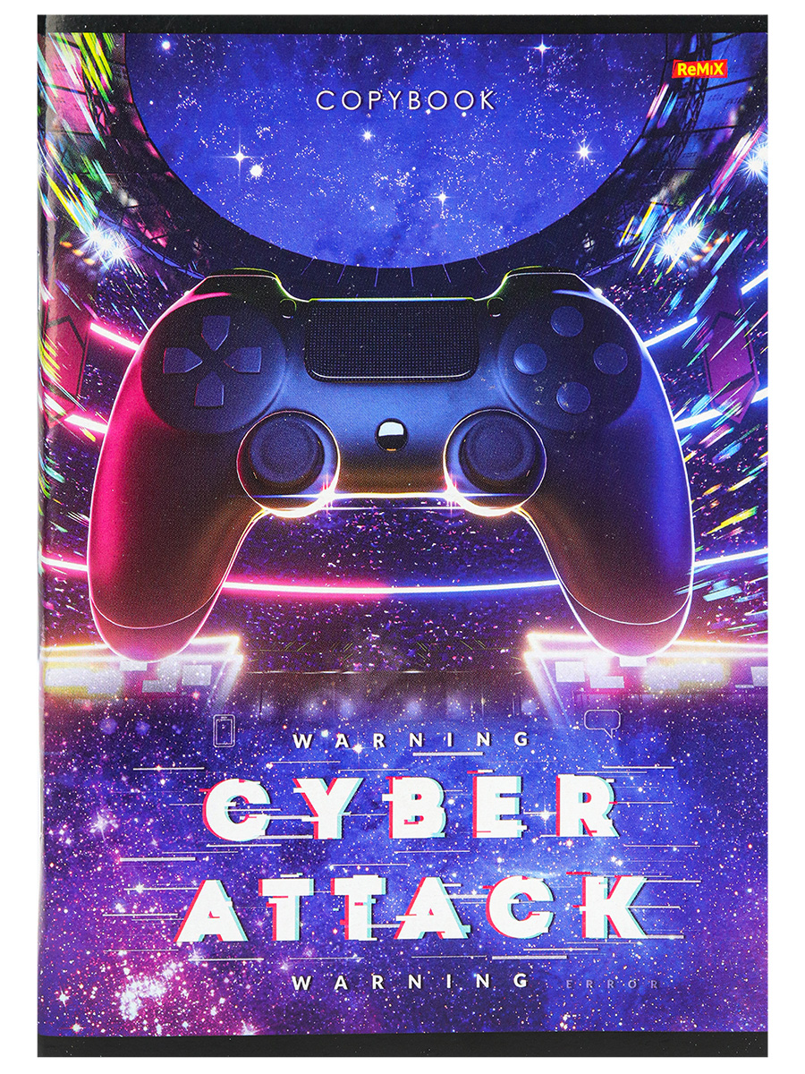 Тетрадь 96л. КЛ. TМ"Remix" 145*203 Кибератака втор блок