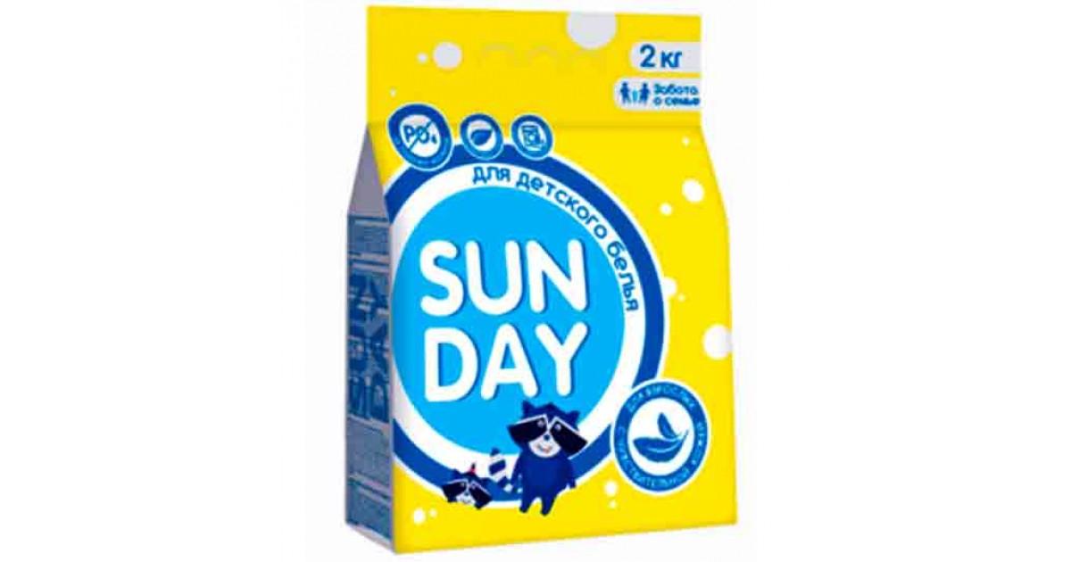 Стир.порошок Sunday авт. 2кг. детский