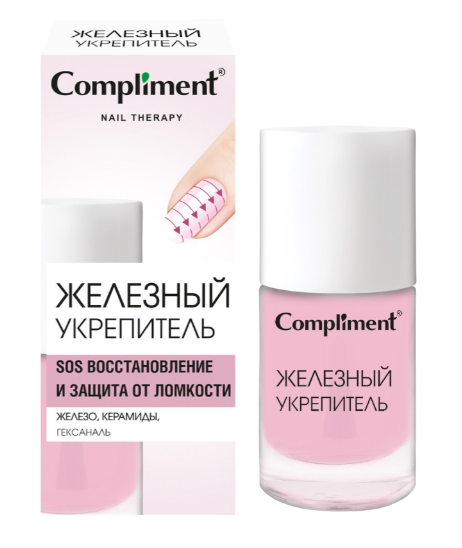 Лак для ногтей Compliment 10мл. Nail therapy комплекс ухода за ногтями Железный укрепитель (12)