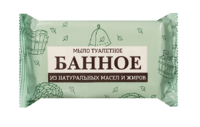Мыло Банное 180г. г. Казань (60)