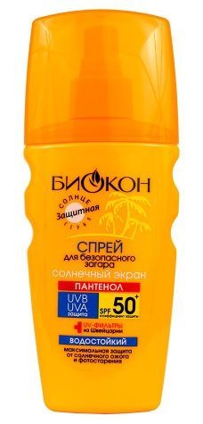 Спрей для загара CC 160мл. Солнечный экран SPF-50+