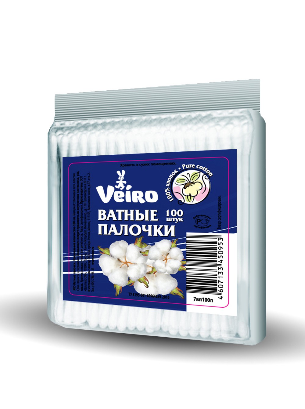 Ватные палочки VEIRO 100шт. детские