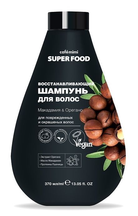 Шампунь Cafe Mimi 370мл. Восстанавливающий Макадамия и Орегано***