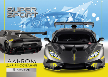 Альбом д/рис. 8л. ТМ"Profit" Черный Спорткар