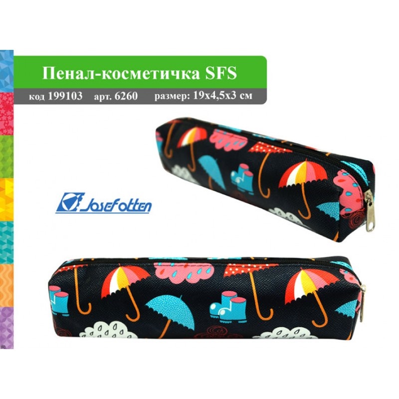 Пенал мягкий SFS 6260 "Дождь",к/зам,19*4.5*3см JO