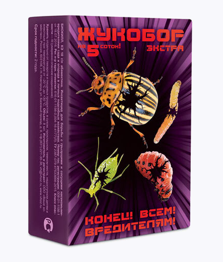 Инсектицид от почв.вред-ей Жукобор Экстра 5соток концентр. 10мл (32)
