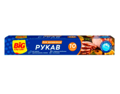 Рукав для запекания 10м. BIG City (30)
