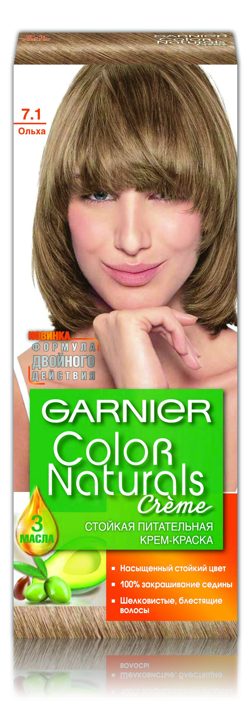 Краска д/волос Garnier Color Naturals 7.1 Ольха (12)