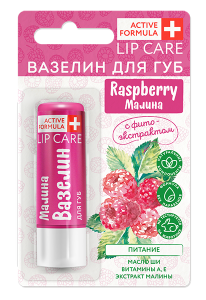 Вазелин д/губ Питание с фито. малины 4,2г.