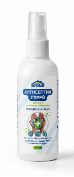 Антисеп. ср-во Argus 100мл. спрей (24)
