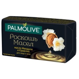 Мыло Палмолив 90г. Миндаль и камелия (Роскошь масел) (уп.6) (72)