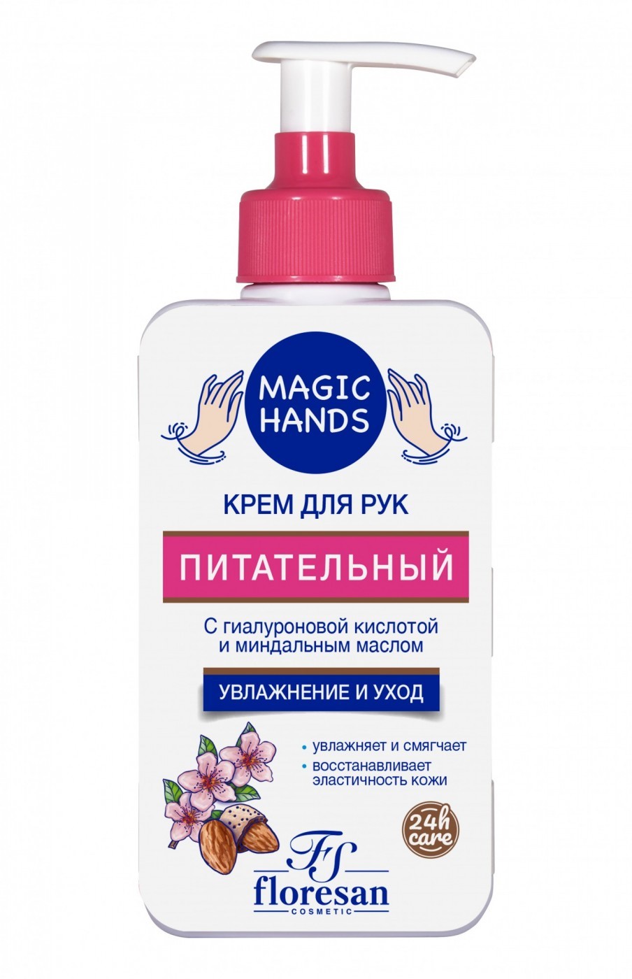Крем Magic hands 250мл. Питательный