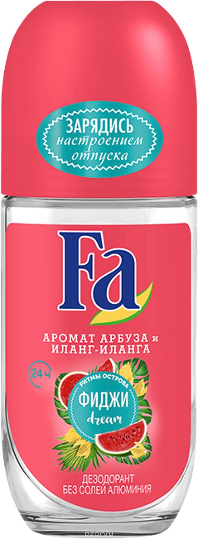 Дез. шарик Фа 50мл. жен. Ритмы острова Фиджи