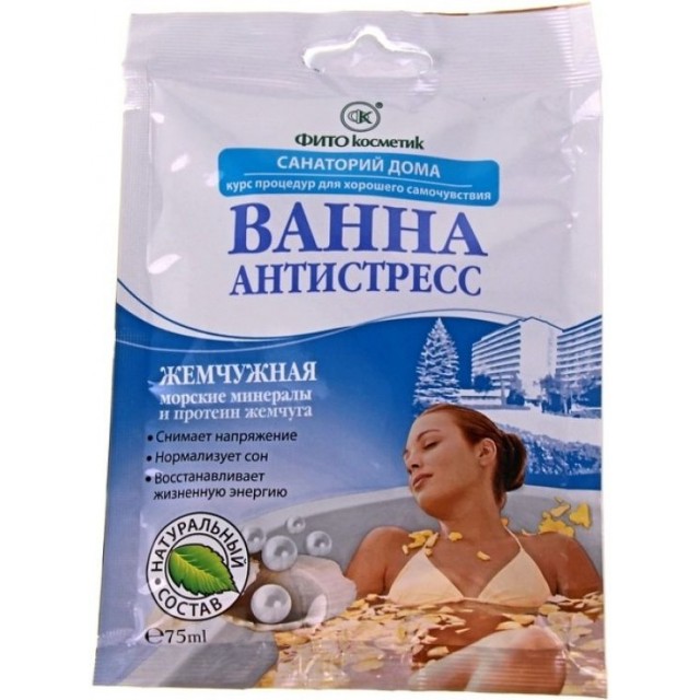 Соль для ванн fito 75мл. для снижения веса 5703