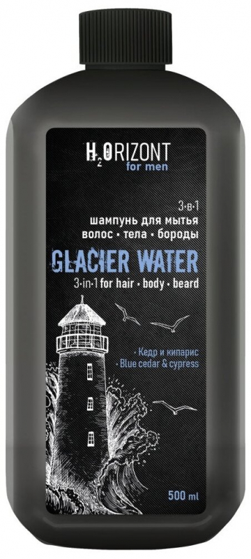 Шампунь Вилсен 500мл. H2O 3в1 Glacier water