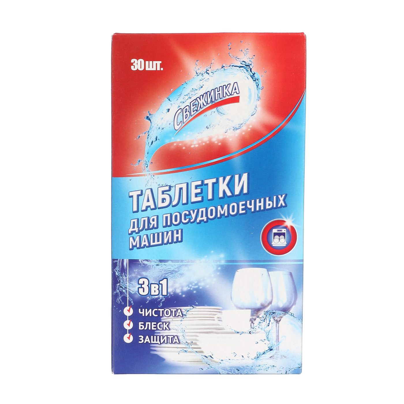 ЖМС д/автомат.машин Свежинка 30шт.