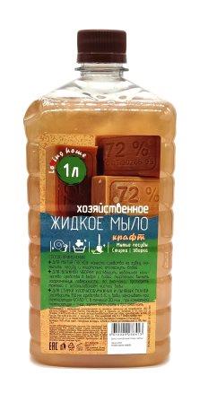 Мыло жидк. Хозяйственное 1л.