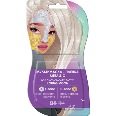 Маска д/лица SKIN SHINE 2*7мл. METALLIC пленка серебр. и золотая