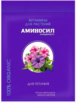 Удобрение Аминосил 5мл. Для петуний