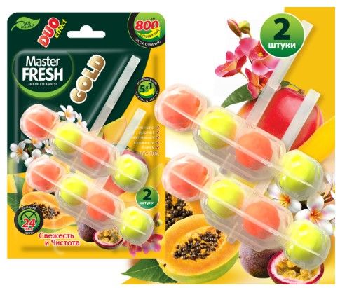 Освежитель для унитаза Master FRESH 2шт. Подвесной блок Duo Тропик